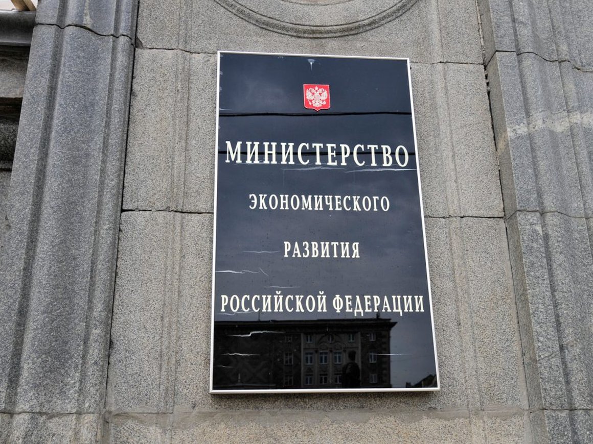 Минэкономразвития предложило создать экспериментальные правовые режимы для технологических компаний