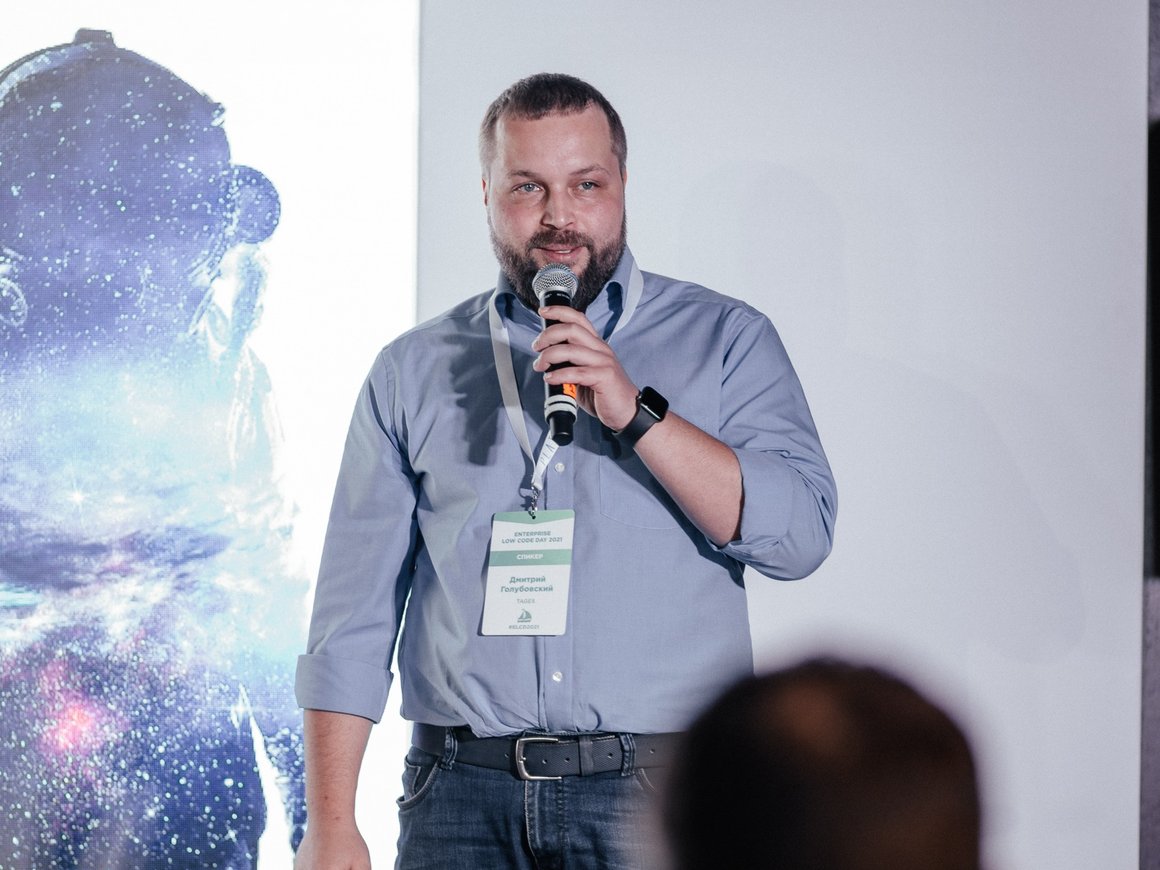 Мир IT меняется. Как бизнесу не отставать и успешно управлять продуктами?