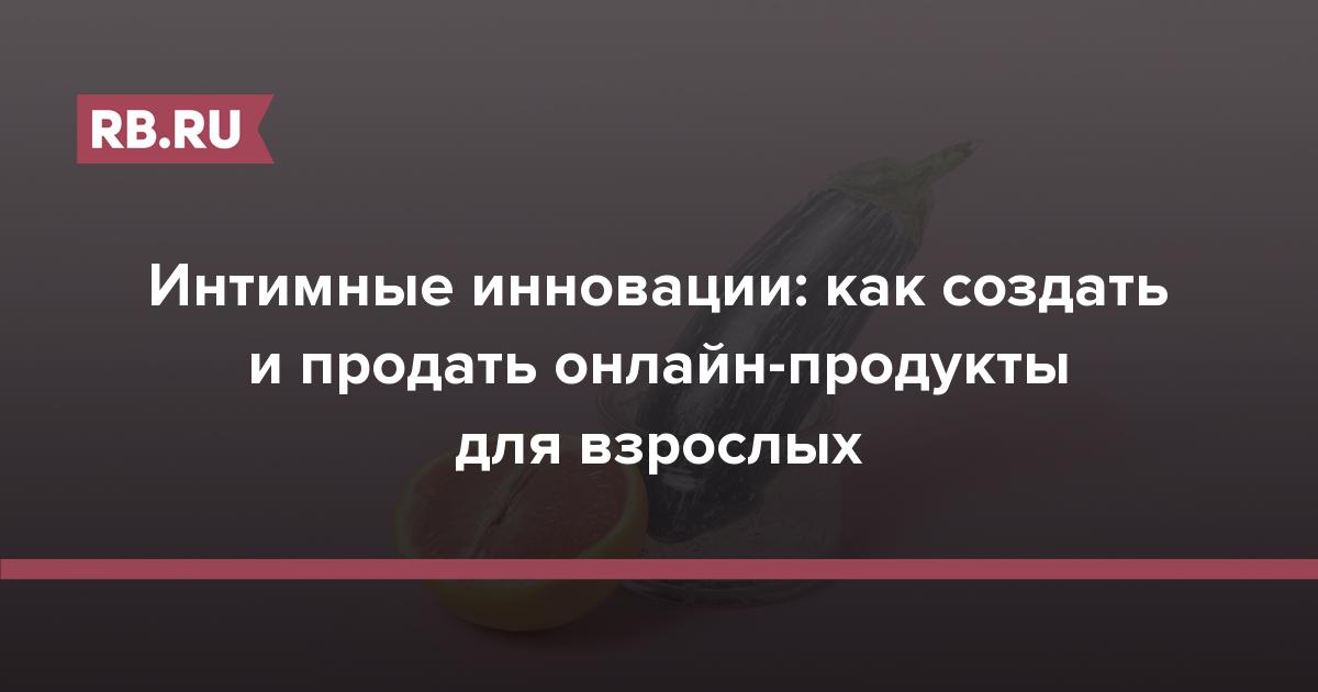 В Краматорске запрещают продавать «Спид-Инфо» и «Playboy» | Новини Краматорська