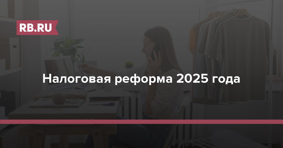 госпошлина за сделку с недвижимостью в 2025 году