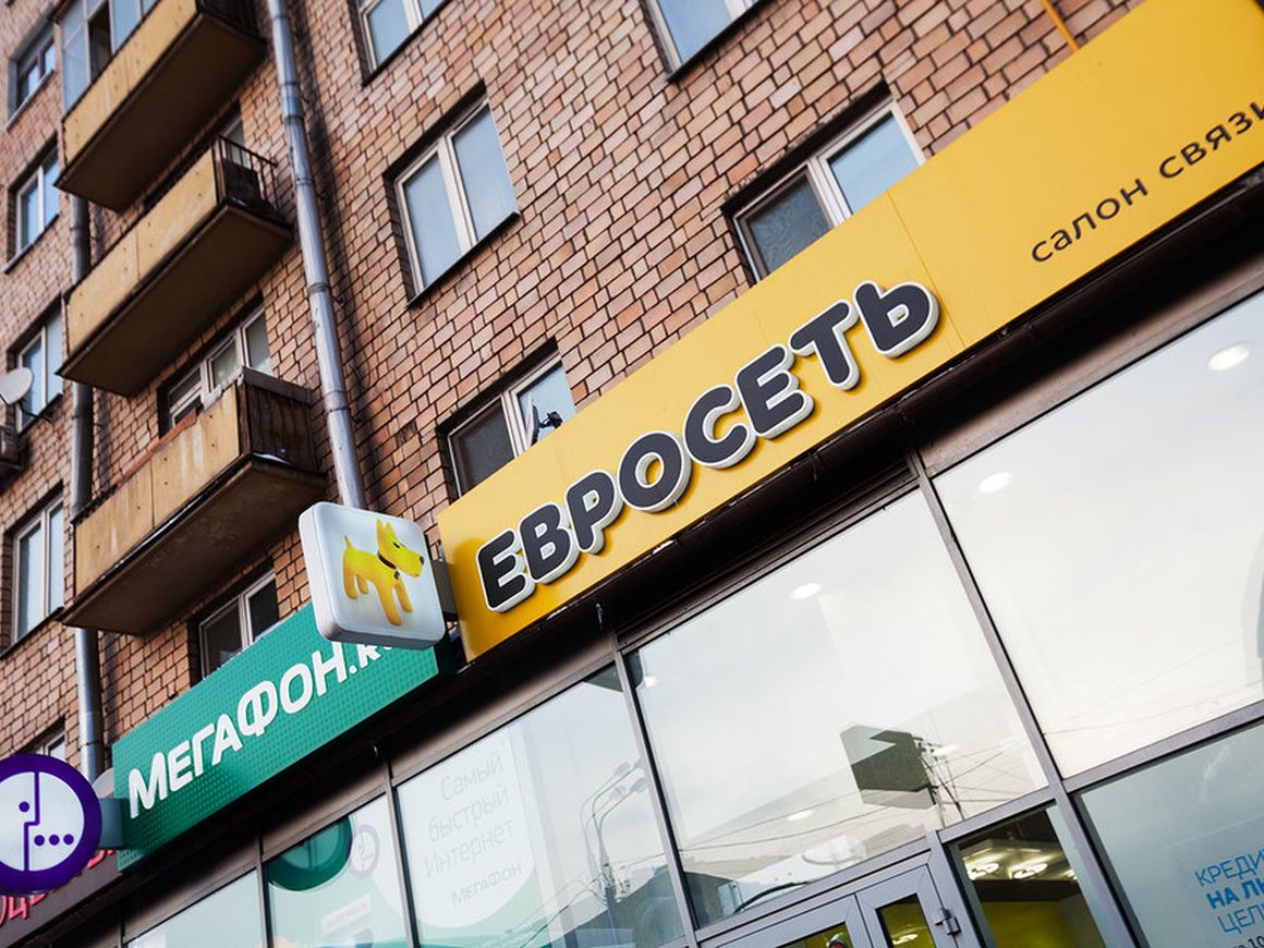 «Мегафон» стал владельцем 100% «Евросети»