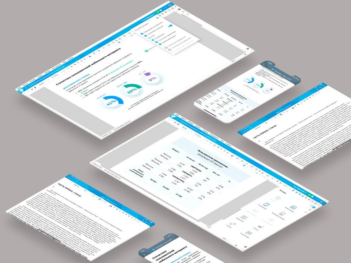 Компания «МойОфис» предложила уволиться всем топ-менеджерам