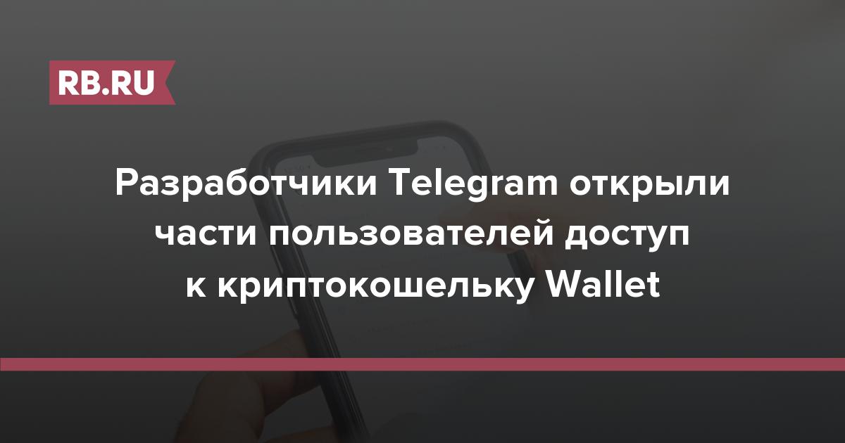  Wallet  P2P   Telegram