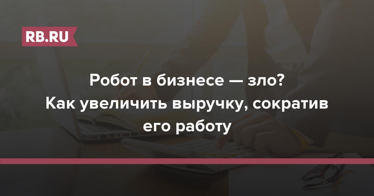 Какие драйверы непосредственно определяют выручку компании