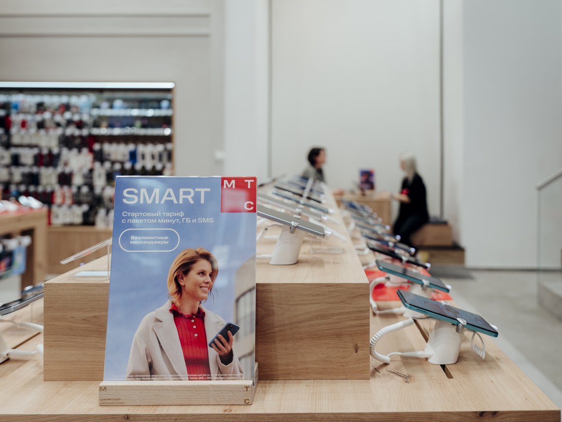 МТС будет взимать плату за раздачу интернета