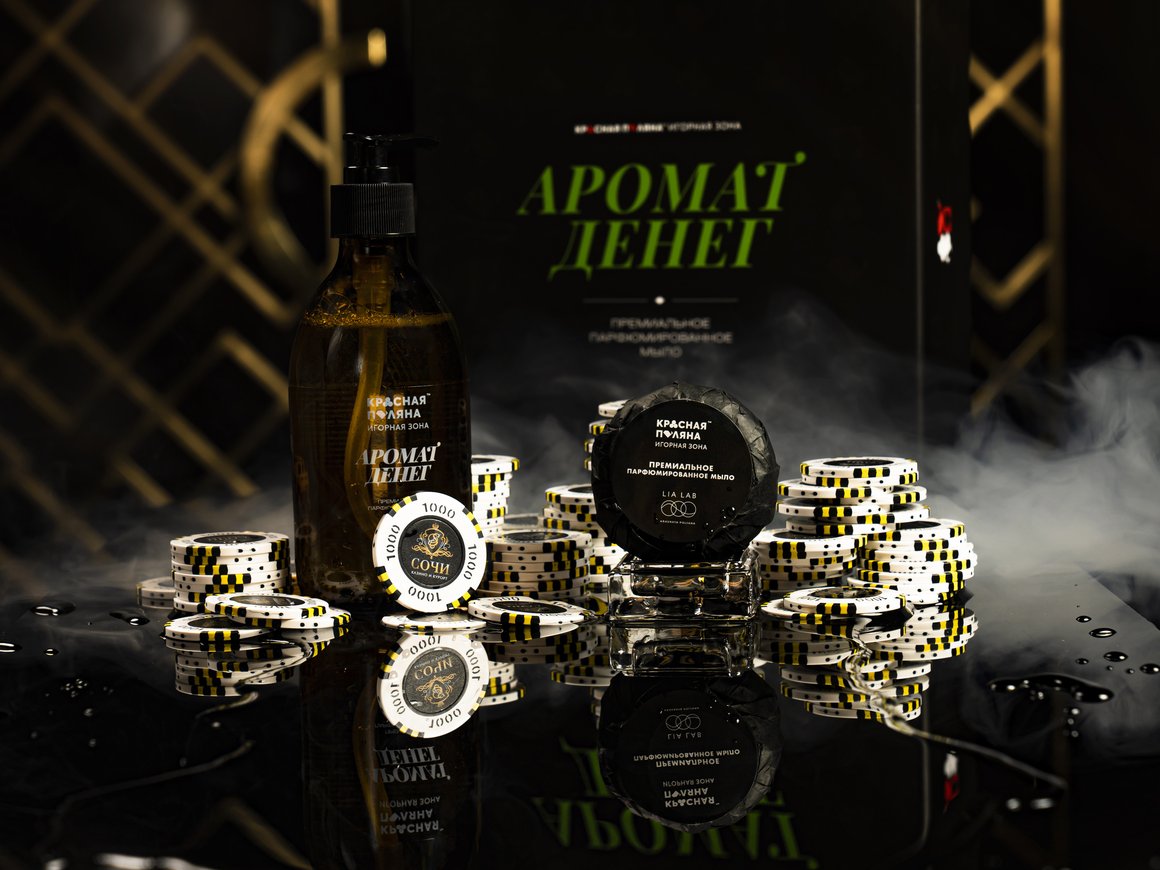 В России выпустили мыло с ароматом денег