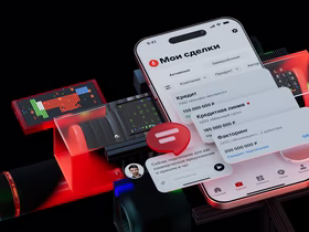 Управлять финансами бизнеса в пару кликов: как работает новый сервис Альфа-Босс