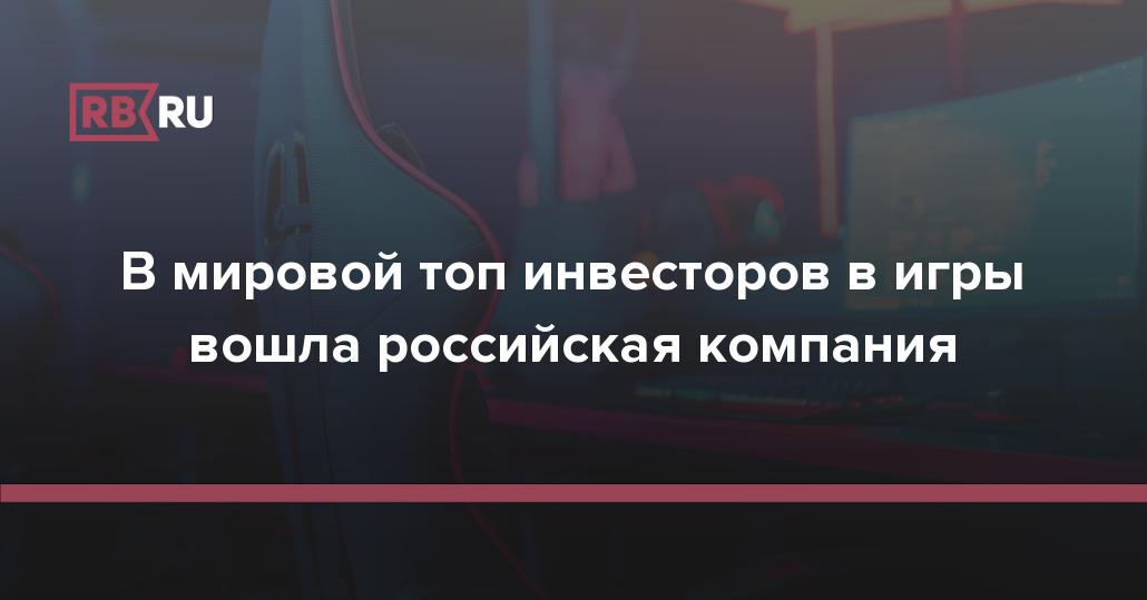 Топовый инвестор попробуй найти