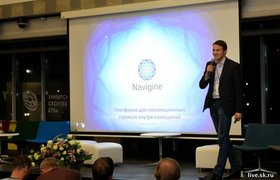 Российский стартап по навигации внутри помещений Navigine привлек $900 тысяч