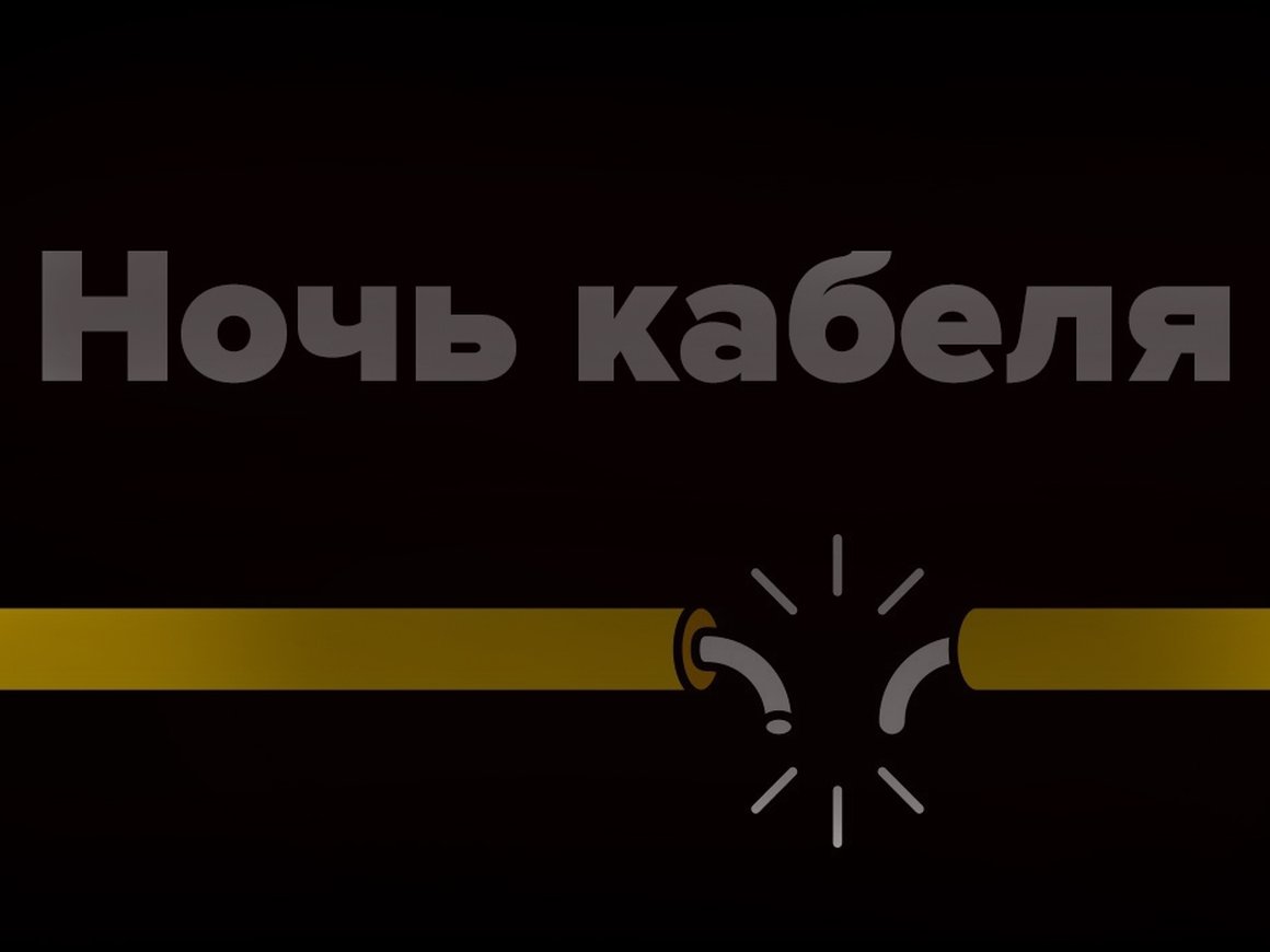 #Резервныйкабель Рокетбанка: лучшие мемы