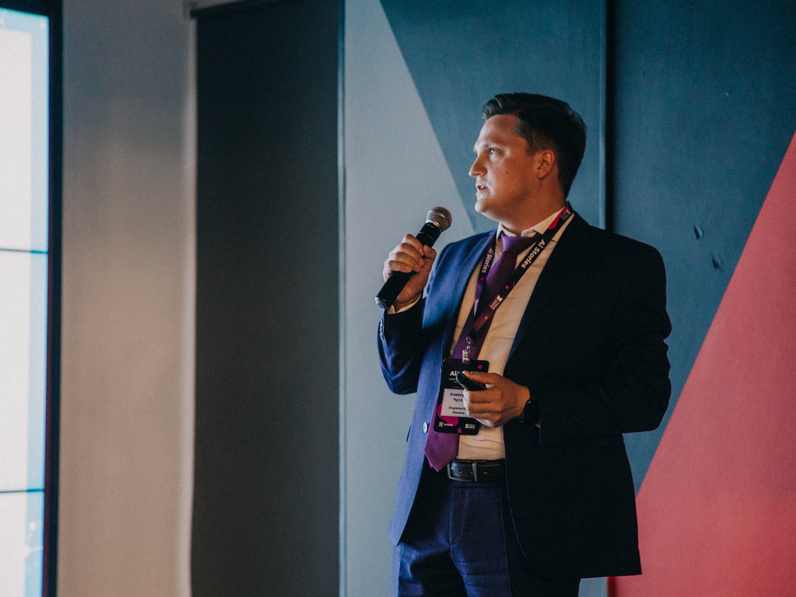 Илья Никольский (Particle), Александр Чуглин («Норникель»): Применение AI-технологий для сырьевых компаний
