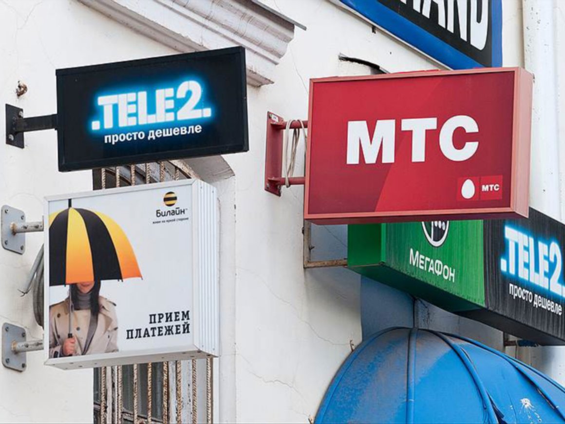 «Большая четверка» вопреки требованиям ФАС не отменила внутрисетевой роуминг