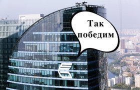 Топ-20 российских банков, которые потратили на рекламу больше других