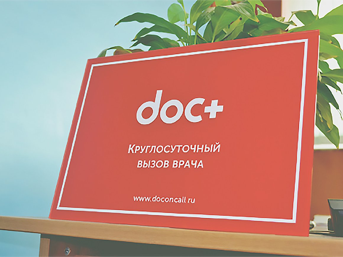 Медицинский стартап Doc+ закрыл клинику в России и уволил большую часть медперсонала
