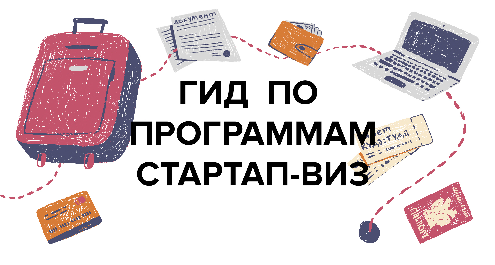 В какой стране открывать бизнес