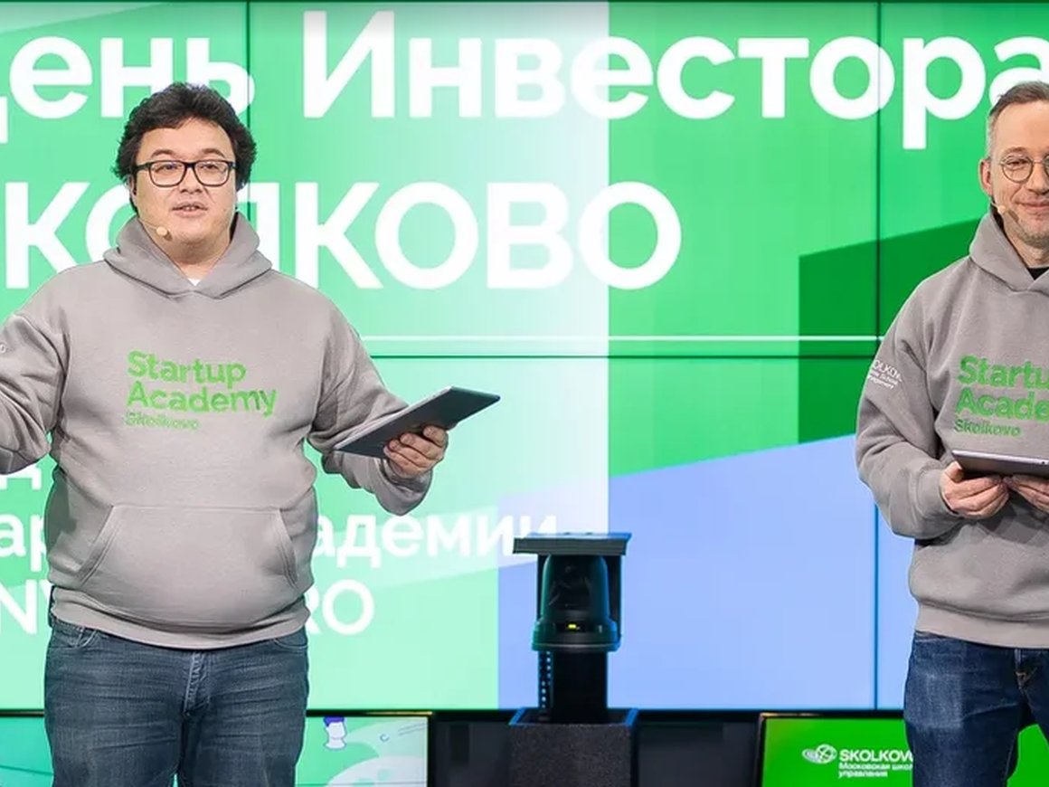 Маркетплейс для подростков и AR на стройке — какие стартапы стали лучшими на Дне инвестора