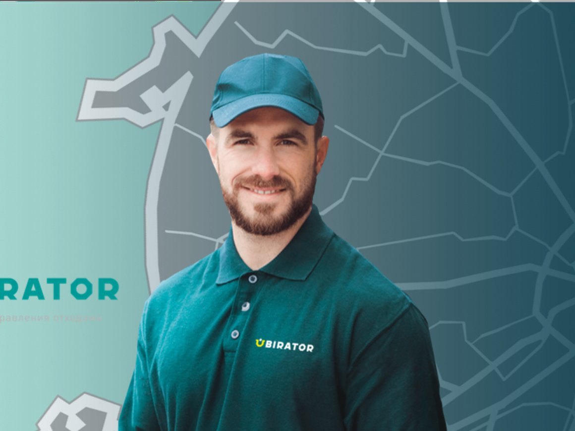 Сервис вывоза мусора «Убиратор» получил заем от «ТилТех Капитал»