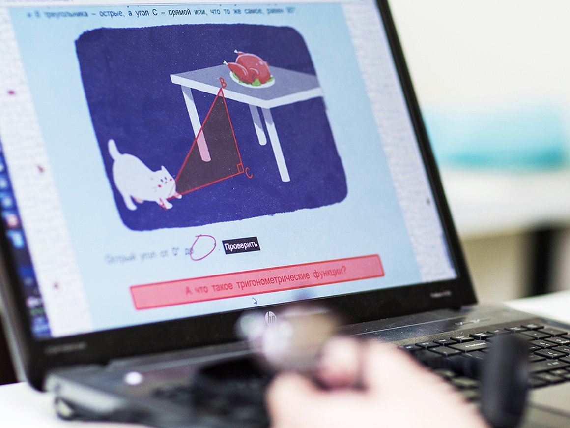 Как создать успешный образовательный стартап – пять простых советов