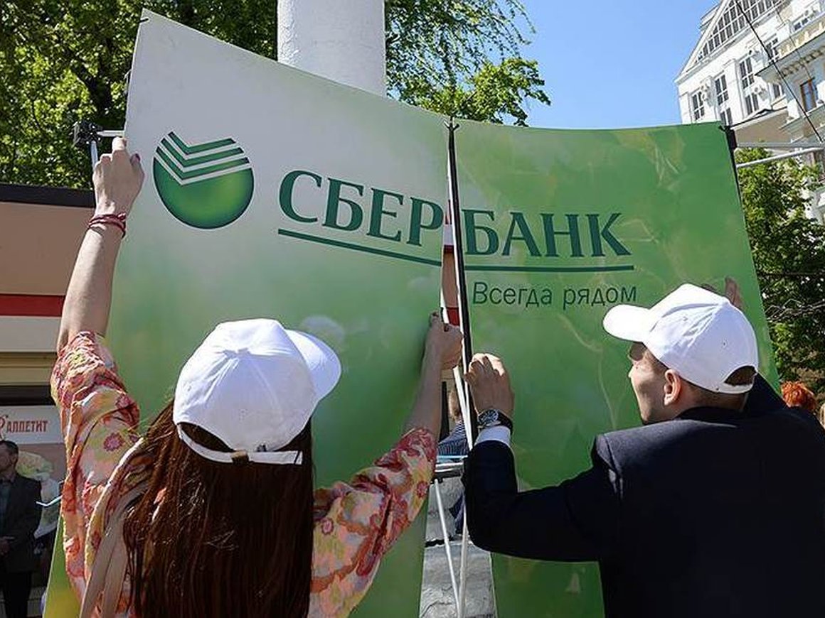 В отделениях «Сбербанка» появятся кабинки для онлайн-консультаций с врачами