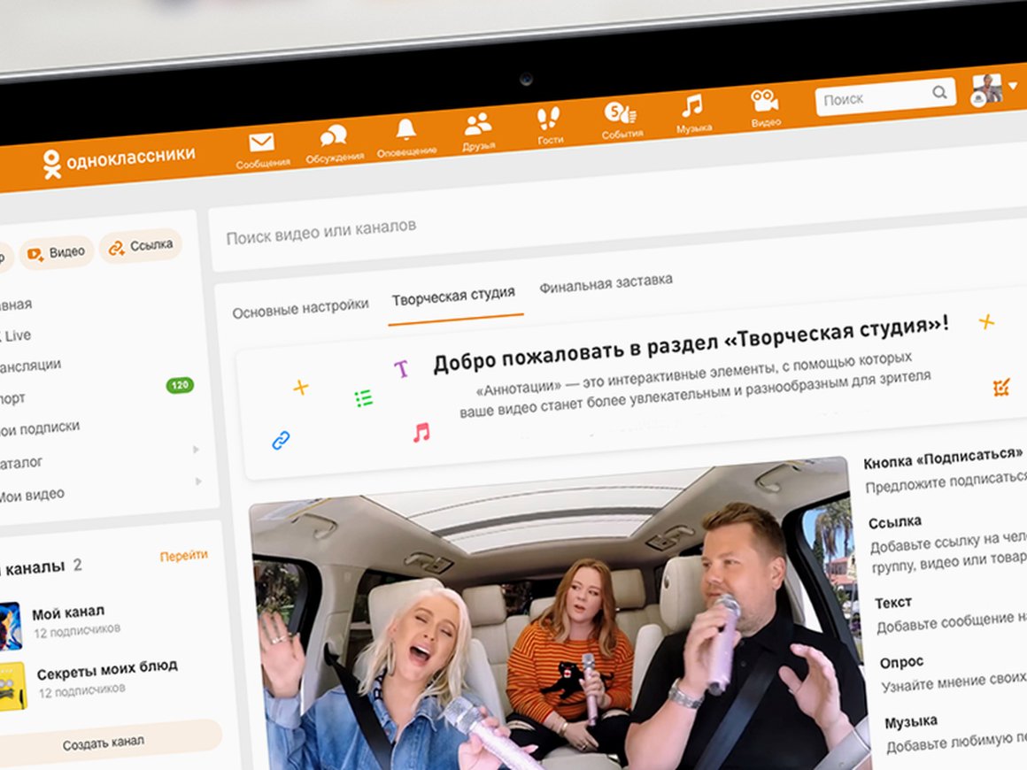 «Одноклассники» обновили платформу для создания видеоконтента и начали съемку собственного сериала