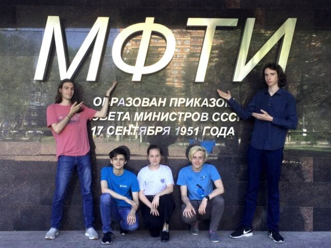 Сборная России по физике получила золото и серебро на Европейской олимпиаде