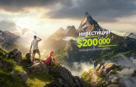 В России запустили конкурс стартапов на $225 тысяч инвестиций