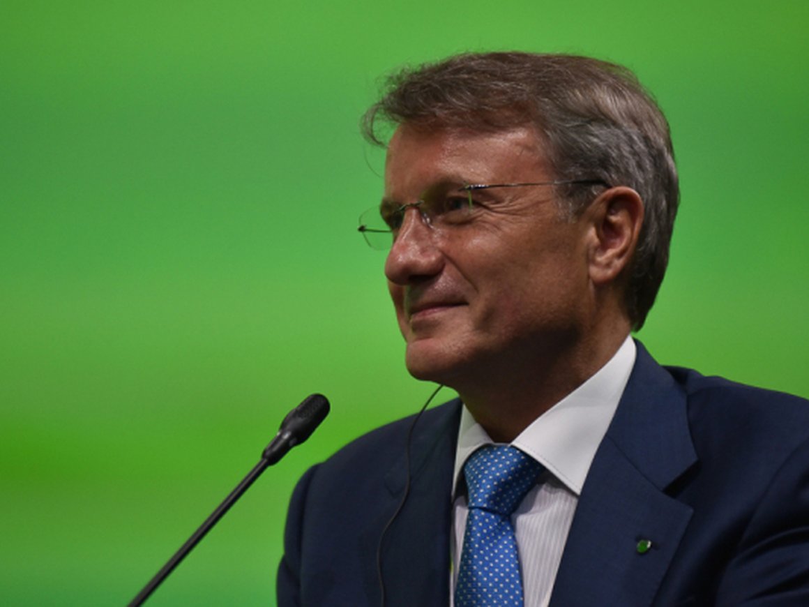 Греф предложил властям продать долю в «Сбербанке» вместо повышения налогов