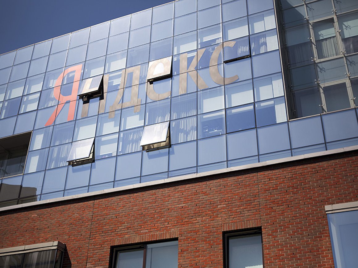 «Яндекс» запустил робота для поиска пиратского контента