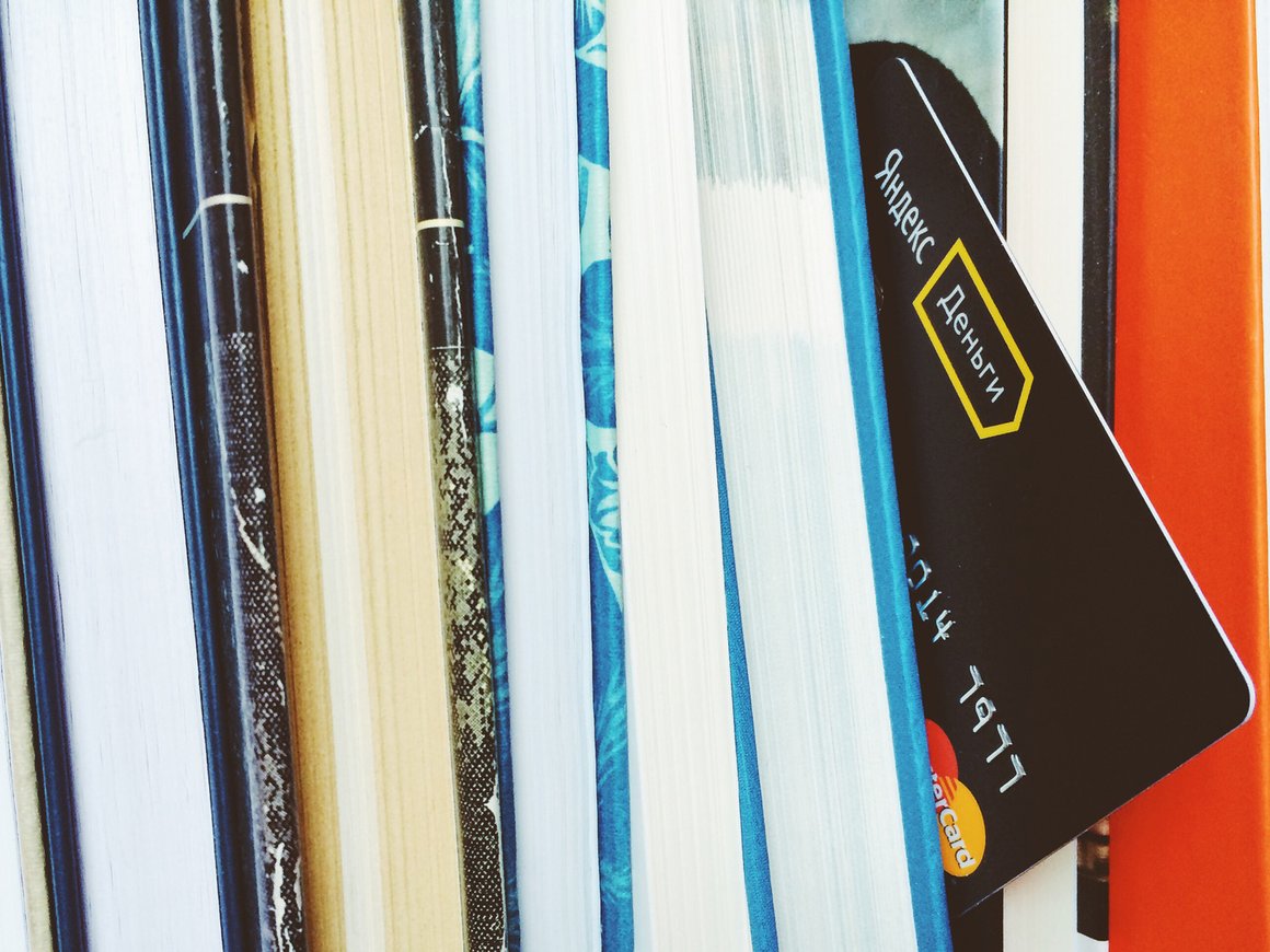 «Яндекс.Деньги» начали возвращать пользователям до 10% за покупки на сервисах «Яндекса»