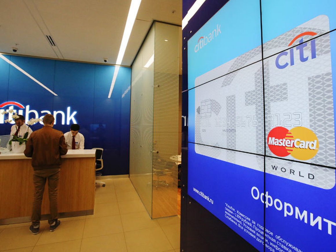 «Ъ»: Один из крупнейших иностранных банков «Ситибанк» готовится уйти из России