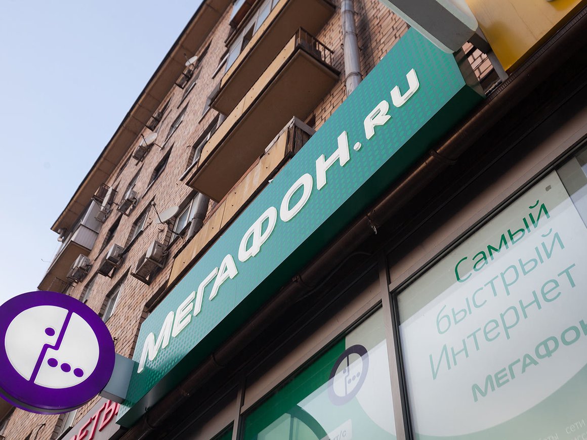 «Мегафон» массово снизил цены на тарифы в рамках «войны за рынок»