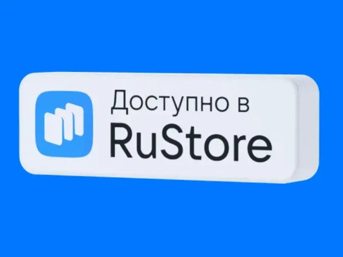 Треть из 40 тыс. приложений в RuStore — зарубежные