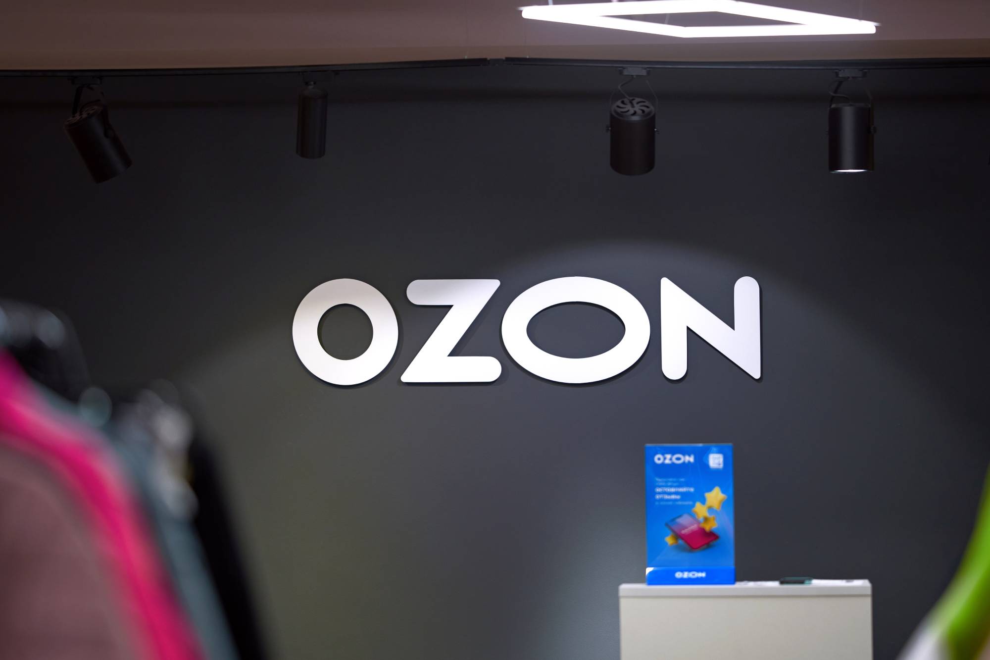 Ozon начал тестировать оплату наличными при получении