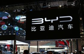 Китайский производитель электромобилей BYD построит первый завод в Европе — в Венгрии