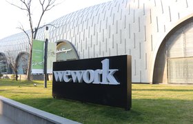 WSJ узнала о планах WeWork подать заявление о банкротстве «на следующей неделе»