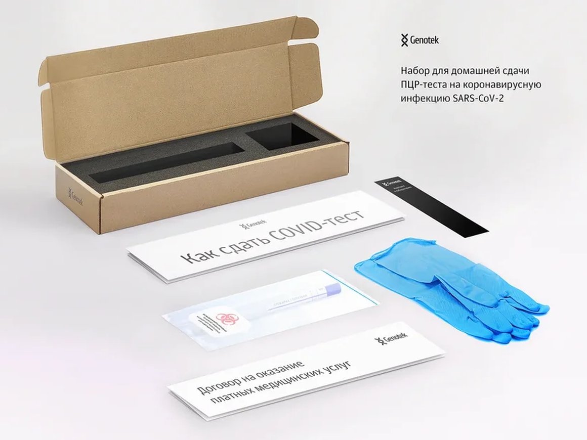 «Яндекс.Маркет» начал продавать ПЦР-тесты на COVID-19
