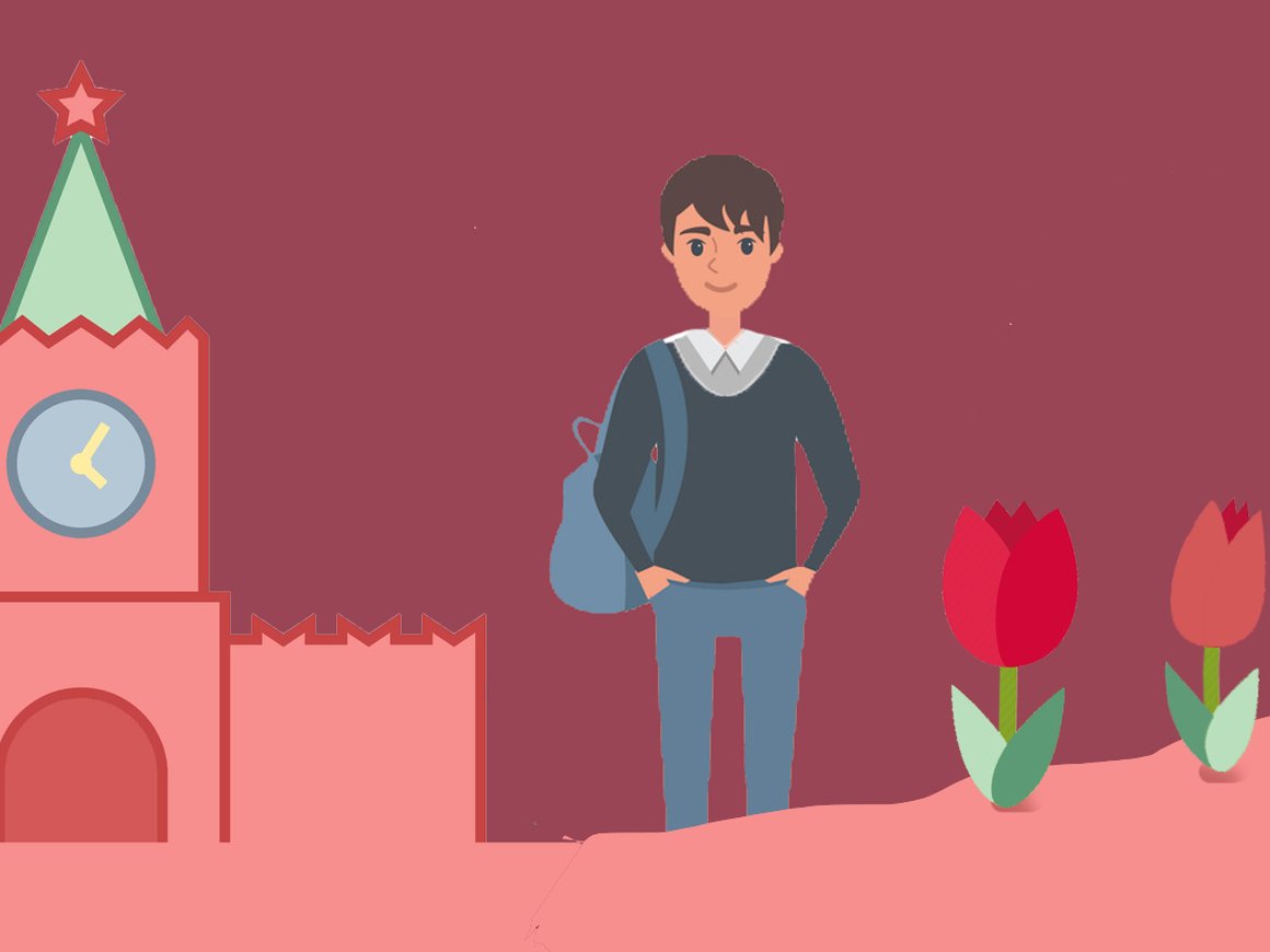 «Когда дело касается дедлайнов, русские не всегда обязательны»: студент из Нидерландов — о работе в Москве