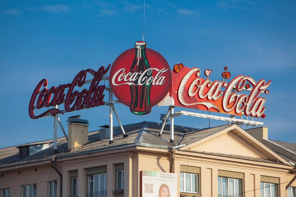 Coca-Cola предложит 4 тысячам сотрудников уволиться