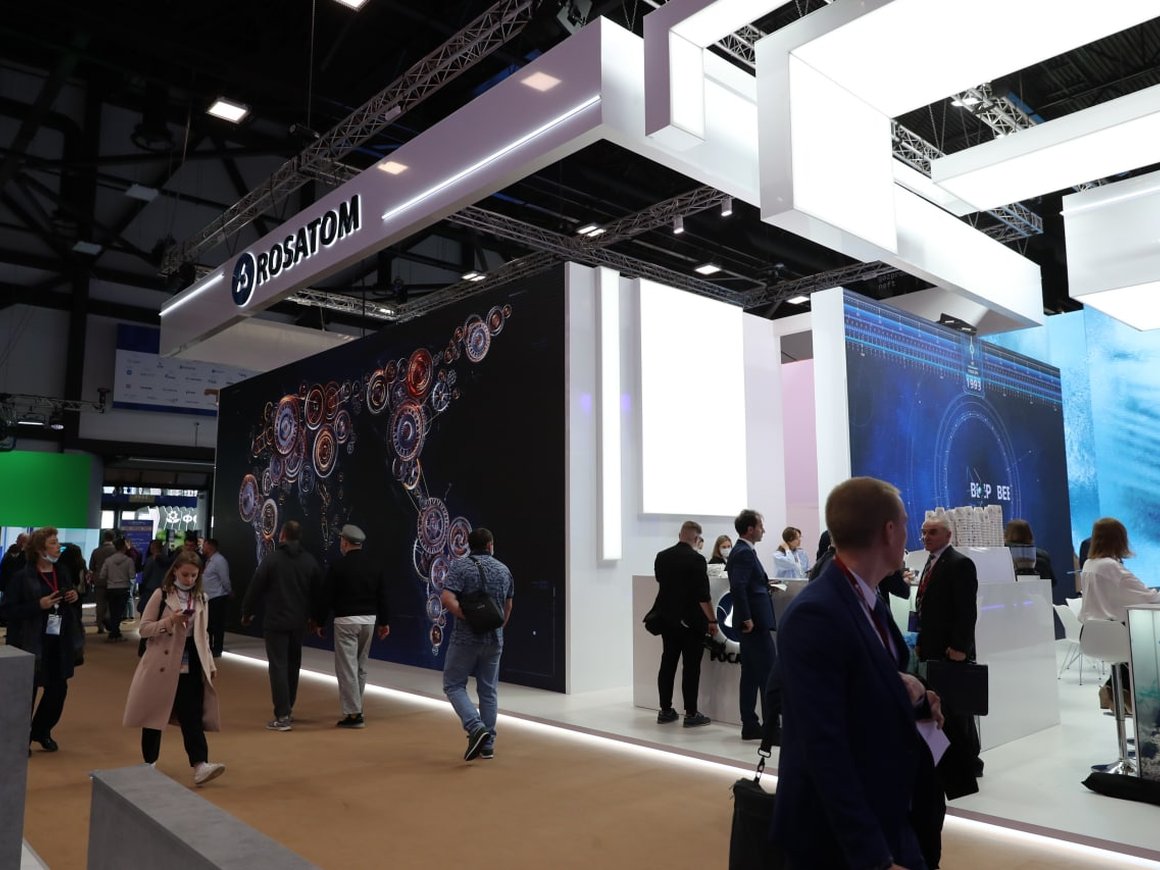 В «Росатоме» учредили департамент слияний и поглощений