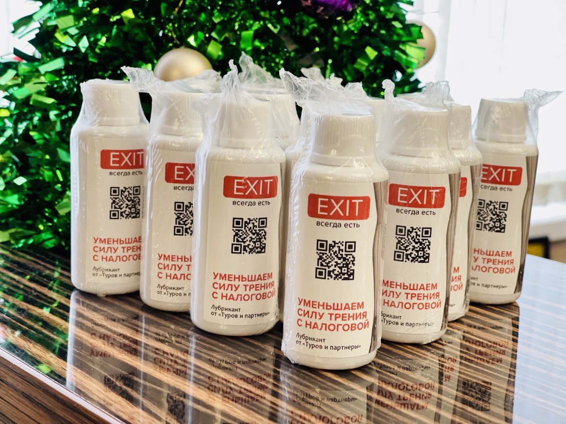 Российские юристы выпустили лубрикант для бизнеса, «уменьшающий силу трения с налоговой»