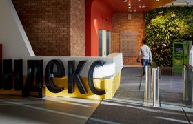 Расследование «Яндекса» об утечке исходных кодов выявило нарушение политики компании