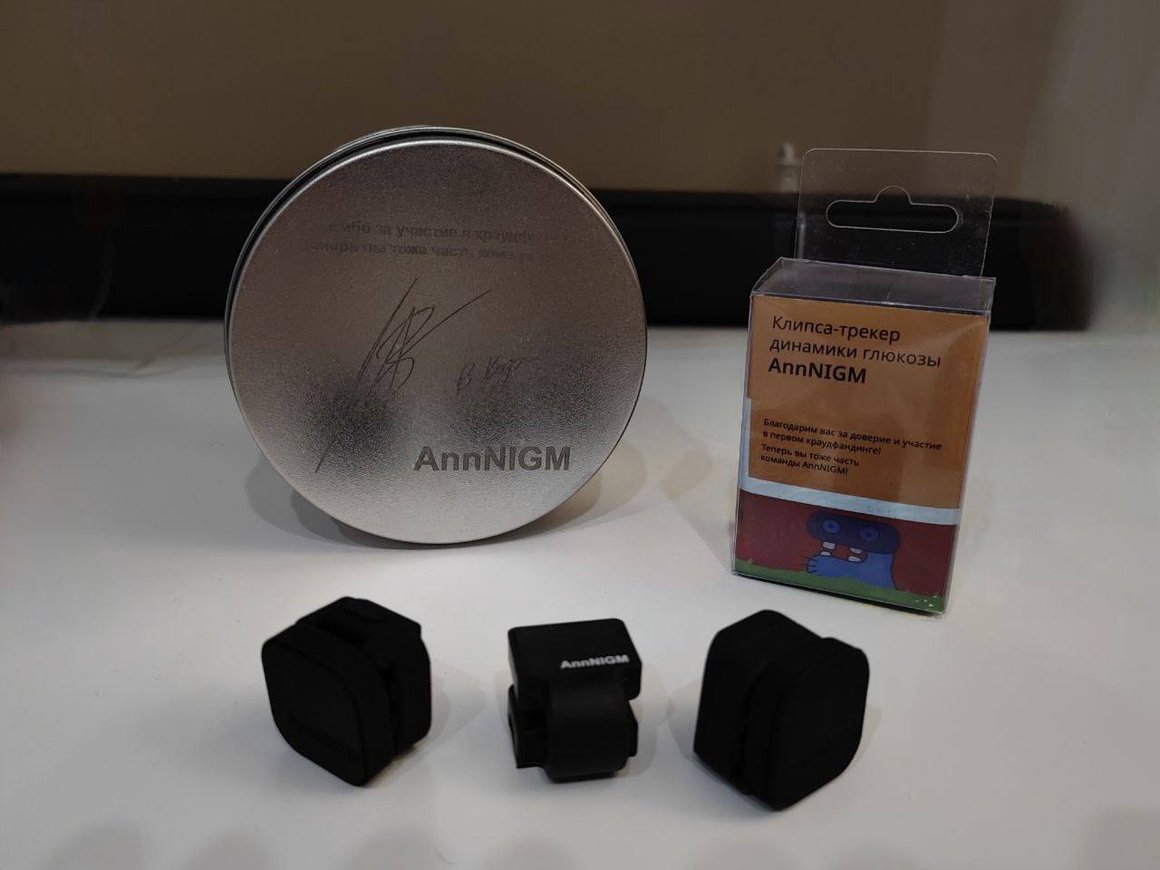 В РФ разработали клипсу для проверки уровня глюкозы в крови без прокола