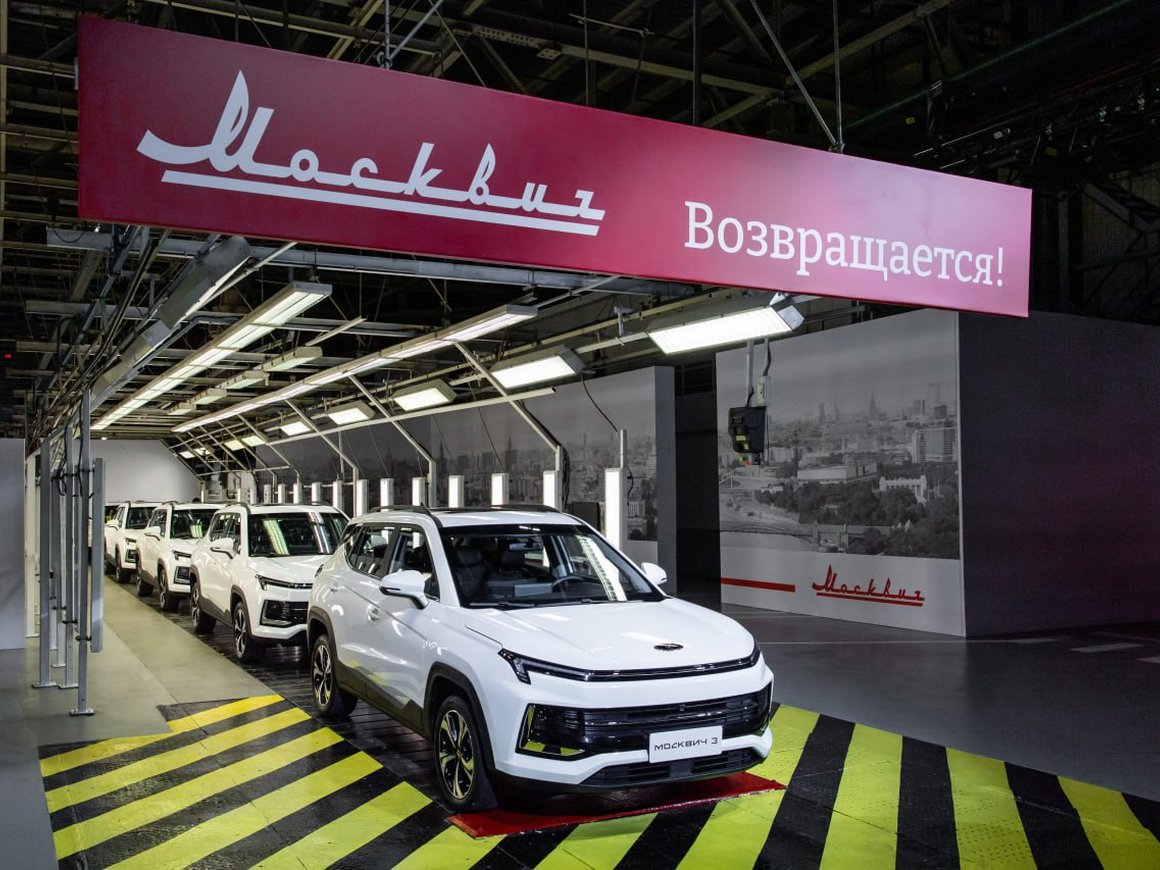 С 3 марта в России стартуют продажи машин «Москвич» и «Москвич 3е»