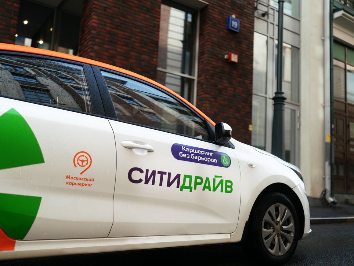 «Ситидрайв» запустил тариф на долгосрочную аренду «Авто на 30 дней»