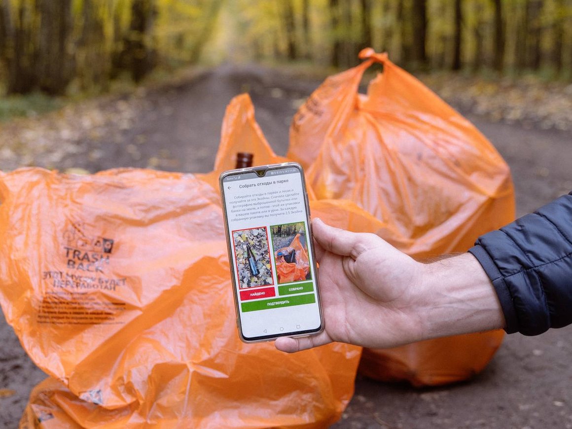 «Вкусвилл» начнет начислять бонусы за уборку мусора на улицах и в парках