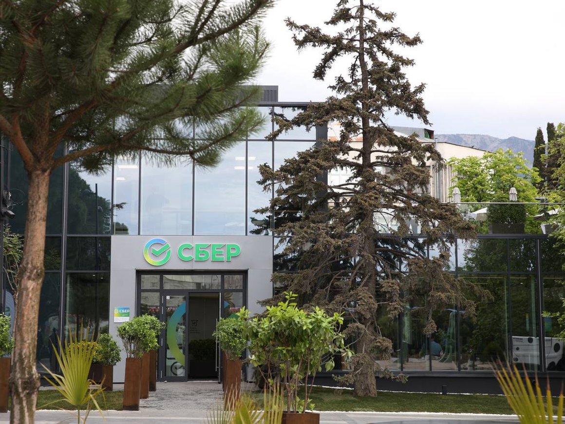 «Сбер» поднял максимальную ставку по вкладам до 12%