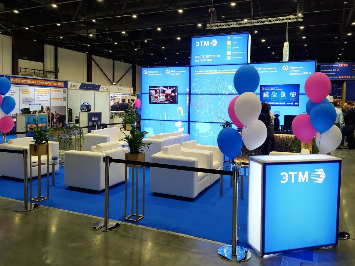 Дистрибьютор инженерных систем ЭТМ в ходе IPO намерен привлечь более 10 млрд рублей