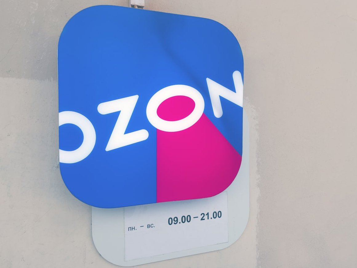Ozon вынужденно приостановил возможность заказа в южных регионах