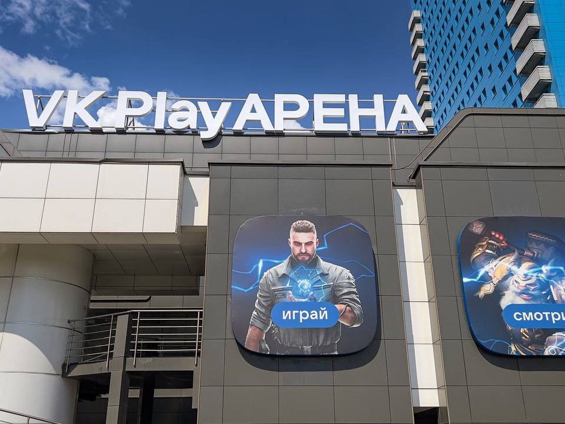 VK Play перезапустит крупнейшую киберспортивную арену в России