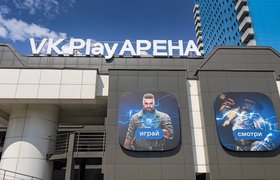 VK Play перезапустит крупнейшую киберспортивную арену в России